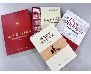 春來(lái)展書(shū)卷，石投書(shū)香濃